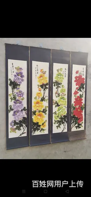 名人手绘四扇屏画，尺寸单扇173/39.5厘米，完 - 图片 5