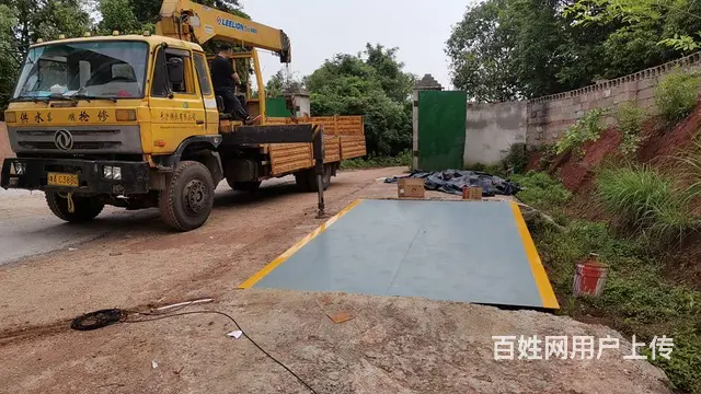 长沙地磅维修 - 图片 1