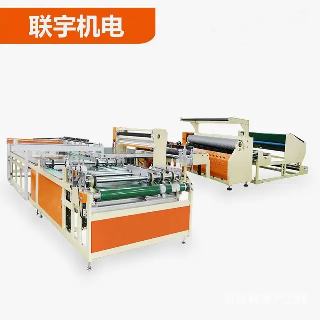 超声波2.6米全自动复合分切机 床上用品压花机 - 图片 1