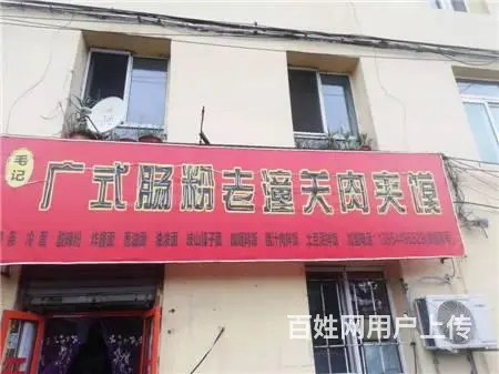 生意转让龙潭区新吉林街51平商铺快餐店出兑 - 图片 2