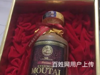 清远本地高价的茅台酒回收客户指定回收商 - 图片 3