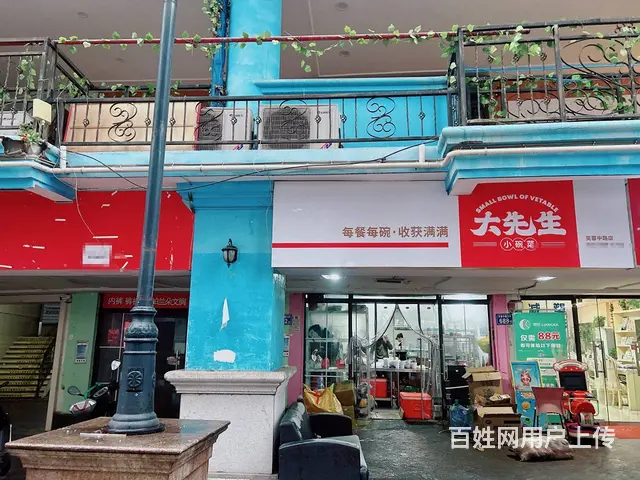 （老板本人）急转，日300单，大型小区临街品牌外卖店餐馆转让 - 图片 9