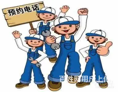 成都汉诺威锅炉维修服务汉诺威（维修电话 - 图片 3