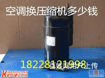 双流丨东升丨航空港丨蛟龙港丨空调丨维修 空调加氟 - 图片 3