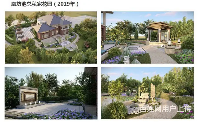 沈阳花园、下沉庭院、室内景观等设计及施工 - 图片 4