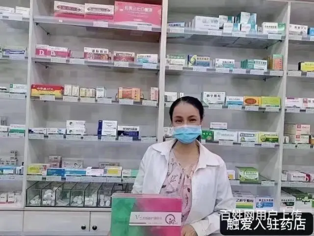 触爱可以调理什么妇科 - 图片 3