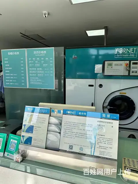 于洪广场附近干洗店出兑 - 图片 4