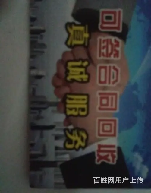 电线，电缆，二手空调 - 图片 2
