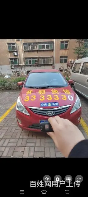 现代瑞纳 - 图片 3