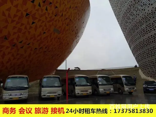 长沙包车 旅游大巴车-接机接站-市内会议-商务接待 - 图片 3