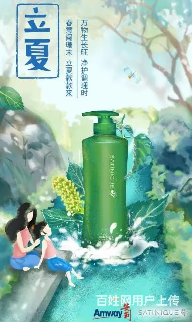 河北承德卖安利的店铺地址和联系电话？ - 图片 3