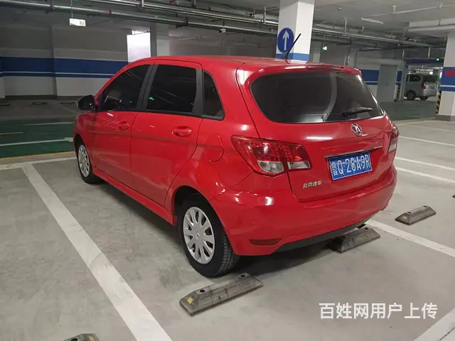 【搞定了！】北京E系列 2012款 1.3 手动 乐天版 - 图片 3