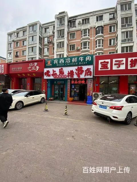 【搞定了！】道里区群力工农大街烧烤店出兑转让 - 图片 2