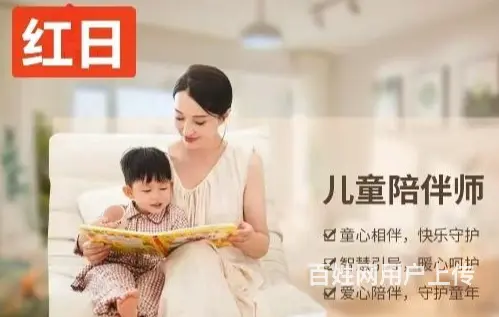东洲月嫂服务内容 - 图片 1