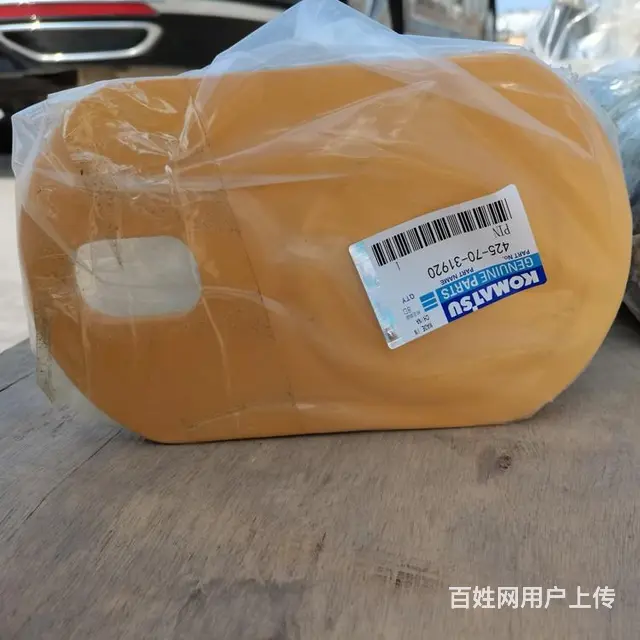 贵州商用小松挖掘机销轴标准206-70-53141 - 图片 1
