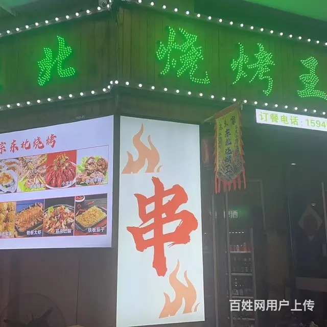 （51旺铺推荐）远大一楼90平带外摆餐饮店转让 - 图片 7