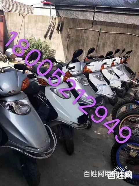 出售各种品牌二手摩托车 - 图片 7