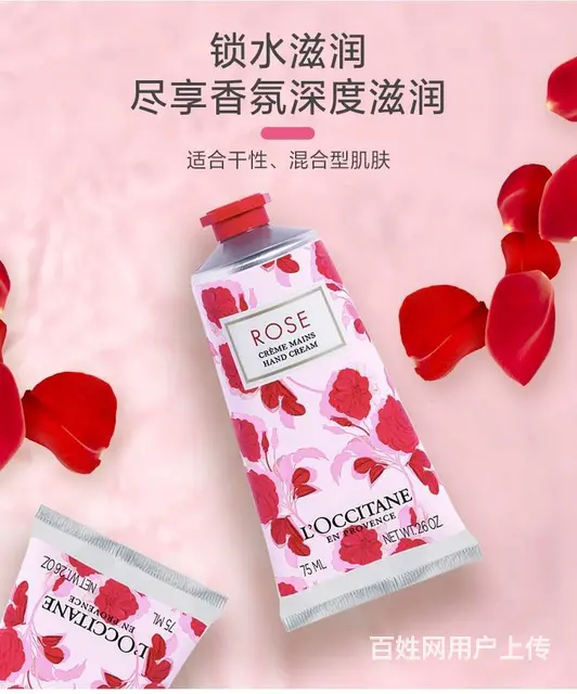 欧舒丹玫瑰护手霜，修护滋润，代发批发手霜 - 图片 6