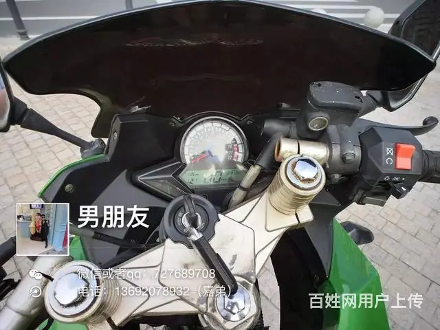 出售2017年地平线r2高低，带合格证，带防盗，机 - 图片 9