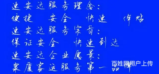 拼车 厦门去泉州晋江石狮往返专线电话1855947 - 图片 3