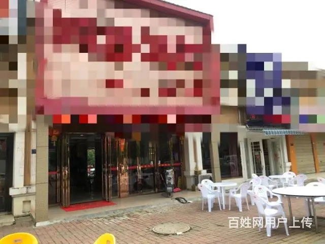 长丰县岗集镇江淮路成熟地段沿街精装营业中餐饮酒楼低价转让 - 图片 9
