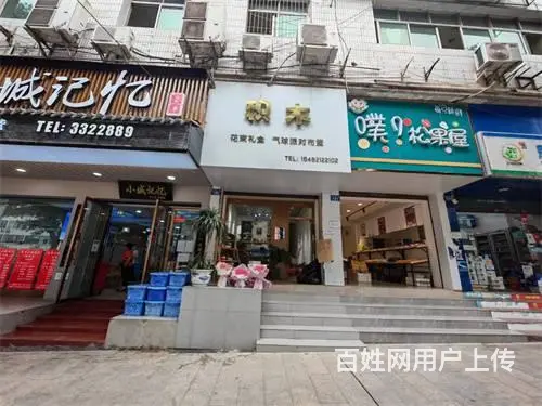 （达州铺源网）南外利通花园46㎡花店转让（可空转） - 图片 1