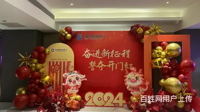 厦门年会布置，尾牙宴氛围布置 - 图片 2