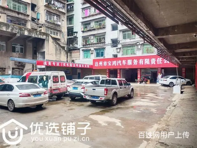 （优选铺子）南外达四中旁500平汽修转让（可空转） - 图片 5
