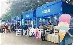 银泰水星海洋乐园游乐项目招商进行中 - 图片 11