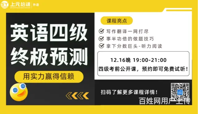上虞想学英语 韩语 步行街这边可以吗 - 图片