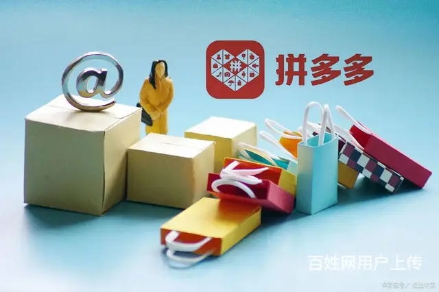 拼多多无货源店群  发展？新手做自然流量还是付费模 - 图片 5
