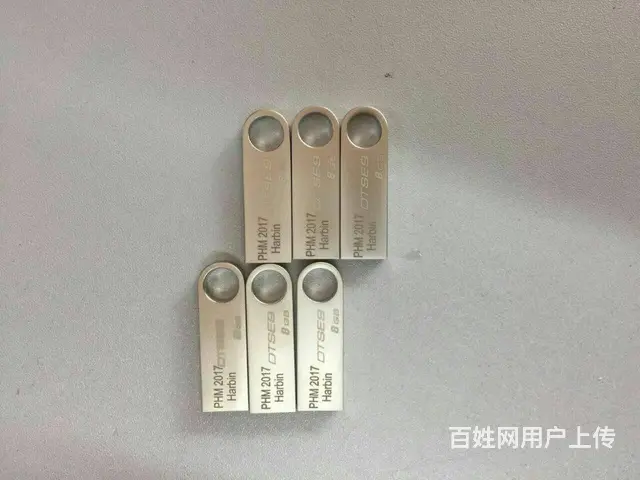 哈尔滨激光印字U盘打火机杯子充电宝礼品激光打标 - 图片 2