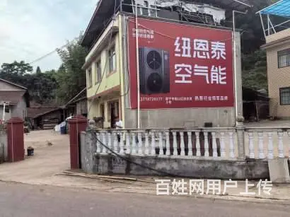 定西墙体广告 海北墙面广告 克拉玛依景区外墙彩绘 - 图片 1