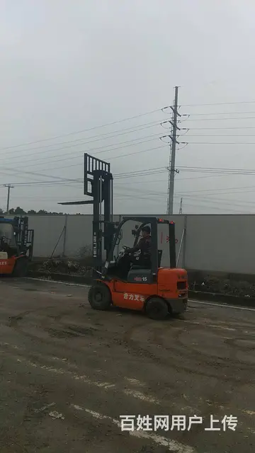 出售1.5吨合力叉车 - 图片 6