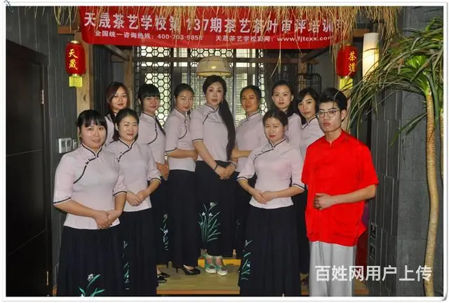 天晟茶艺培训学校中国茶学系统培训班开工了 - 图片 5