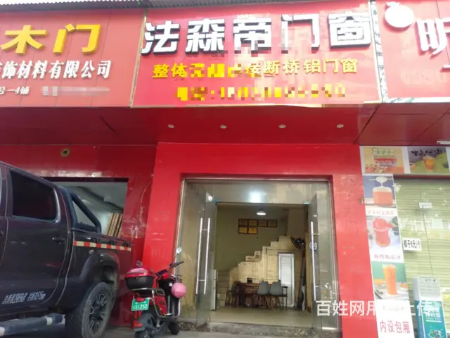 （51旺铺推荐）和平南70平临街铺面出租 - 图片 1
