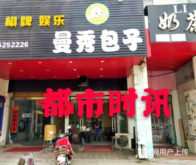 【都市时讯 优选推介】通城国货北门饭店转让 - 图片 1