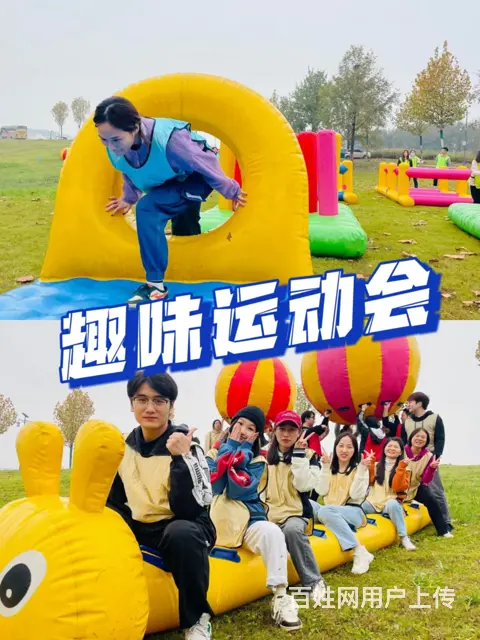 广州南莲湾团建丨成全员工吃喝玩乐所有需求 - 图片 3