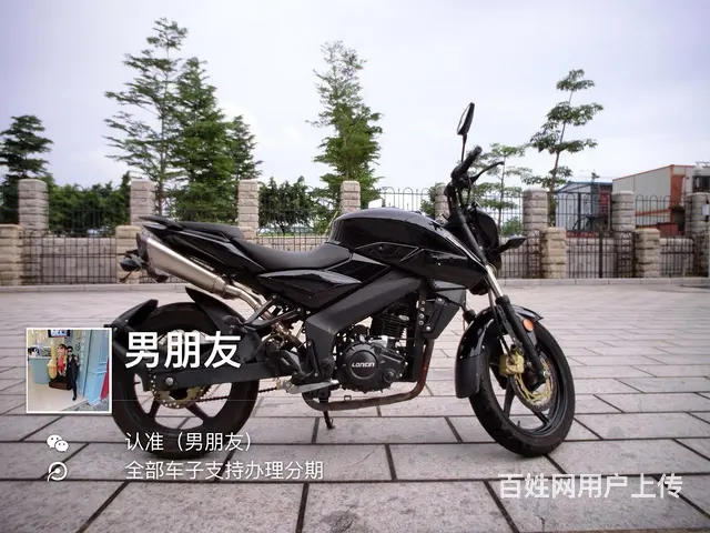 买二手高低找嘉弟，可以办理零首付分期付款 要什么样 - 图片 9