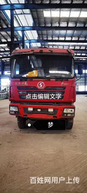 时代汽车 其他 自卸车 国5 - 图片 2