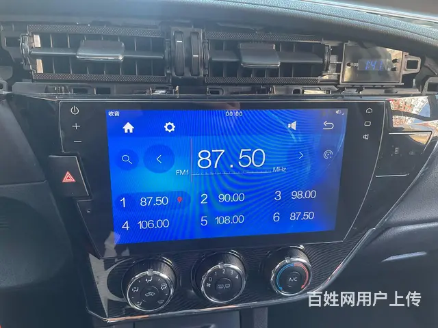 卡罗拉导航维修  沈阳市皇​‌‌姑​‌‌区昆山西路 - 图片 8