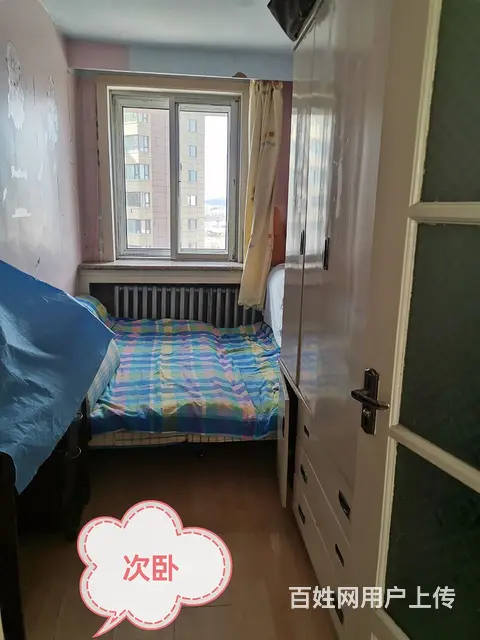 降1万公园小学13中学区房 - 图片 4