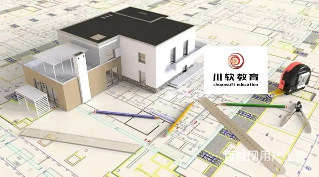 成都广联达培训 建筑算量软件培训-川软教育 - 图片