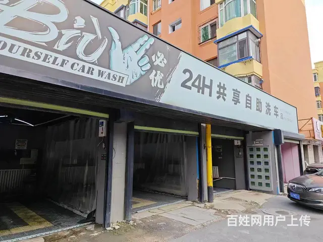 自助洗车店出兑四工位 - 图片 2