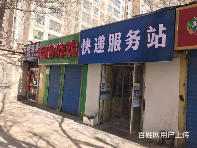 7513(七P）个人城中区南山路尚品苑西门向北驿站低价急转 - 图片 1