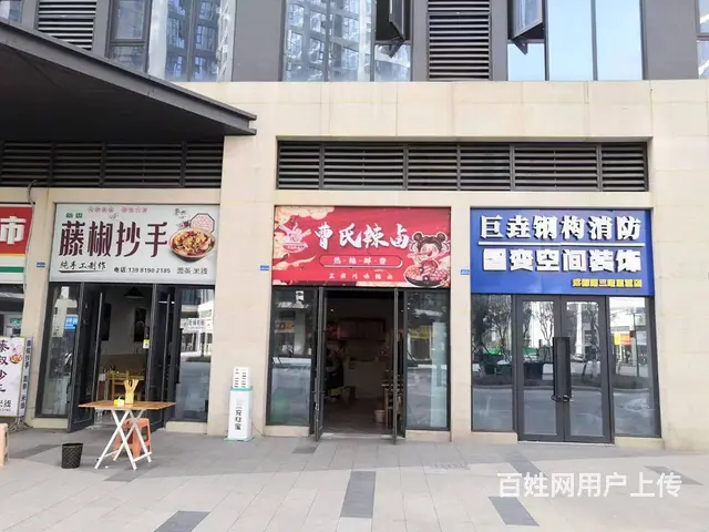 ​精选）斑竹园小区环绕公寓楼下曹氏鸭脖带技术转让 - 图片 1