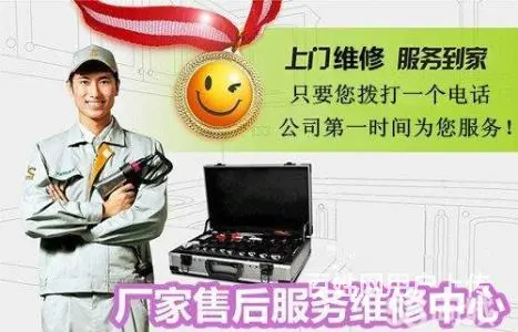 杭州迅达燃气热水器售后电话@全网各点迅达热水器网站 - 图片