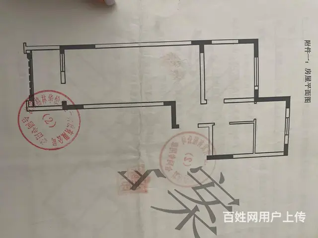 精装 - 图片