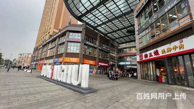 精选）急转龙泉驿政务中心旁餐饮店 - 图片 6