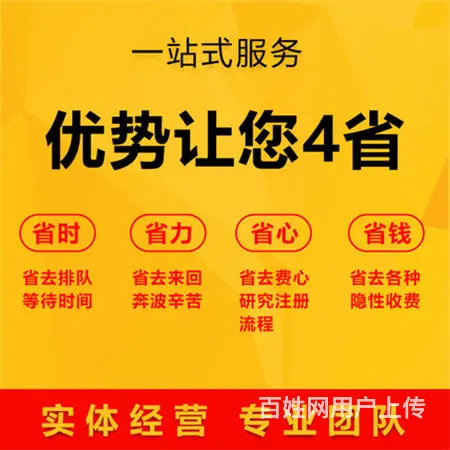 澄迈靠谱的商标代理有哪些 - 图片 3